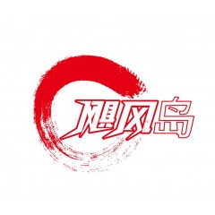 35類-颶風(fēng)島  歡迎購(gòu)買